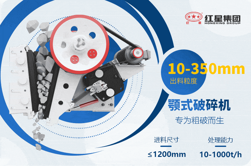 顎式破碎機(jī)原理