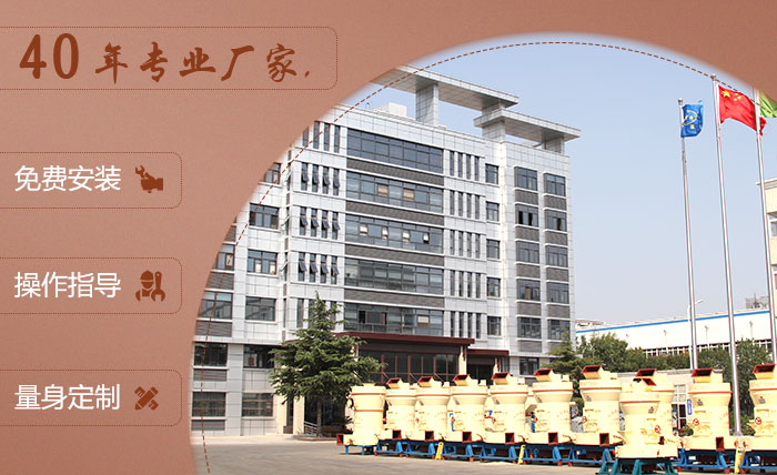 小型立式礦物磨粉機(jī)價(jià)格 小型立式礦物磨粉機(jī)價(jià)格