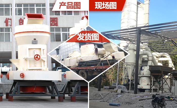 制粉機-研磨機