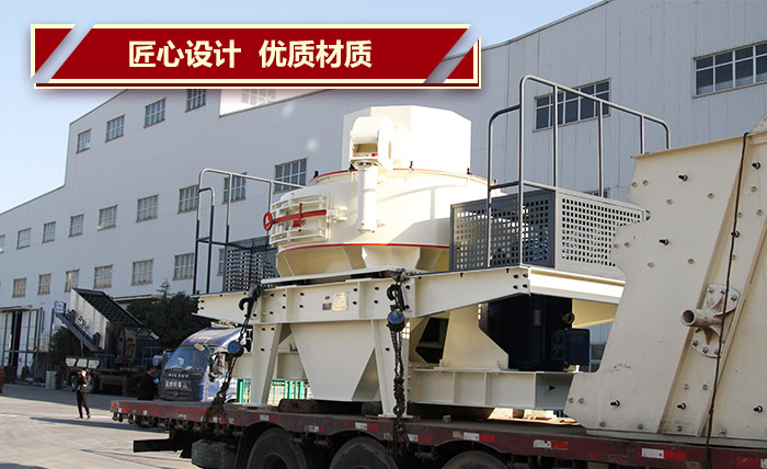 立軸式沖擊打砂機