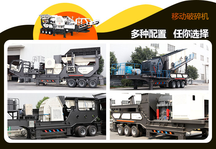 輪胎破碎機-輪胎碎石機 輪胎破碎機-輪胎碎石機