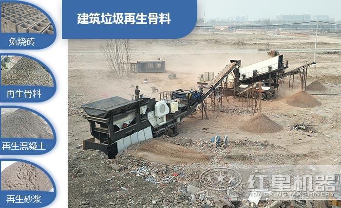 建筑垃圾堆里撿到的“寶貝”