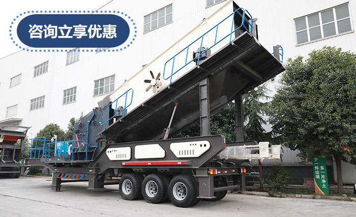 輪胎移動反擊破機價格