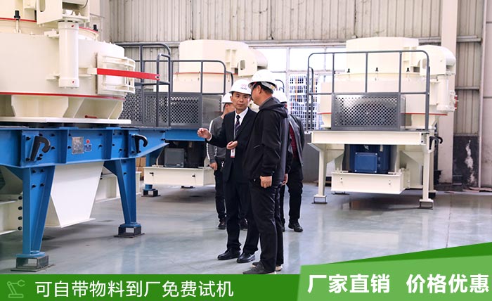 廠家直銷沖擊式破碎機_花崗巖打砂機