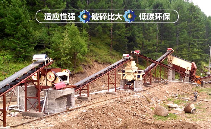 碎石機性能