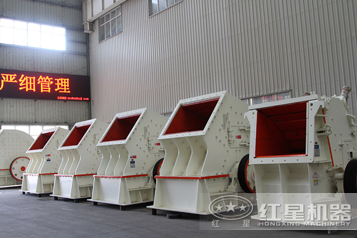 反擊式粉碎機種類、規(guī)格齊全
