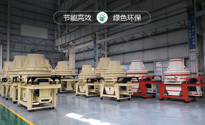不同型號的HX沖擊式破碎機(jī)