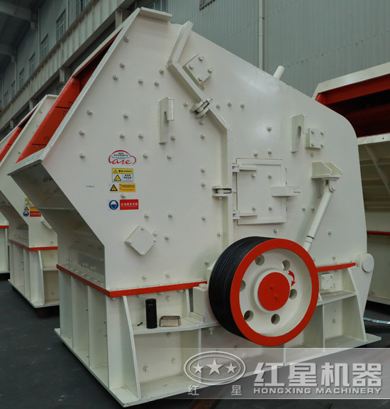 PF-1520反擊式破碎機