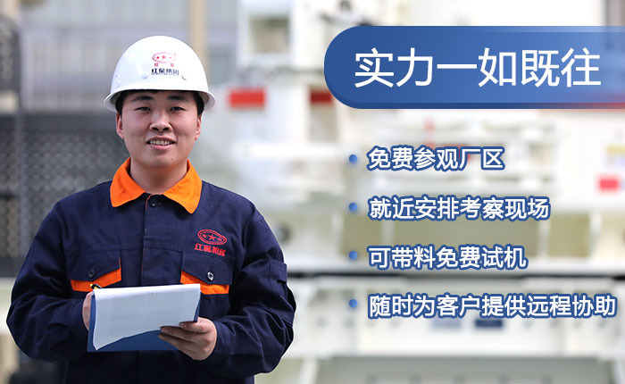 40年生產(chǎn)經(jīng)驗(yàn)，值得您的信賴(lài)