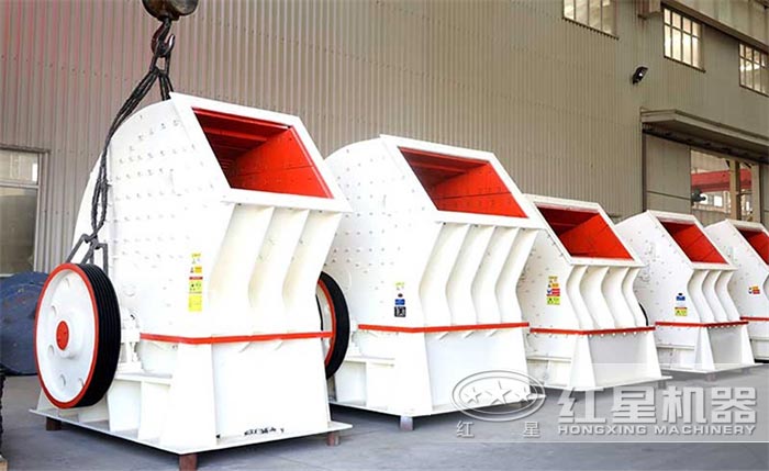 重錘式破碎機