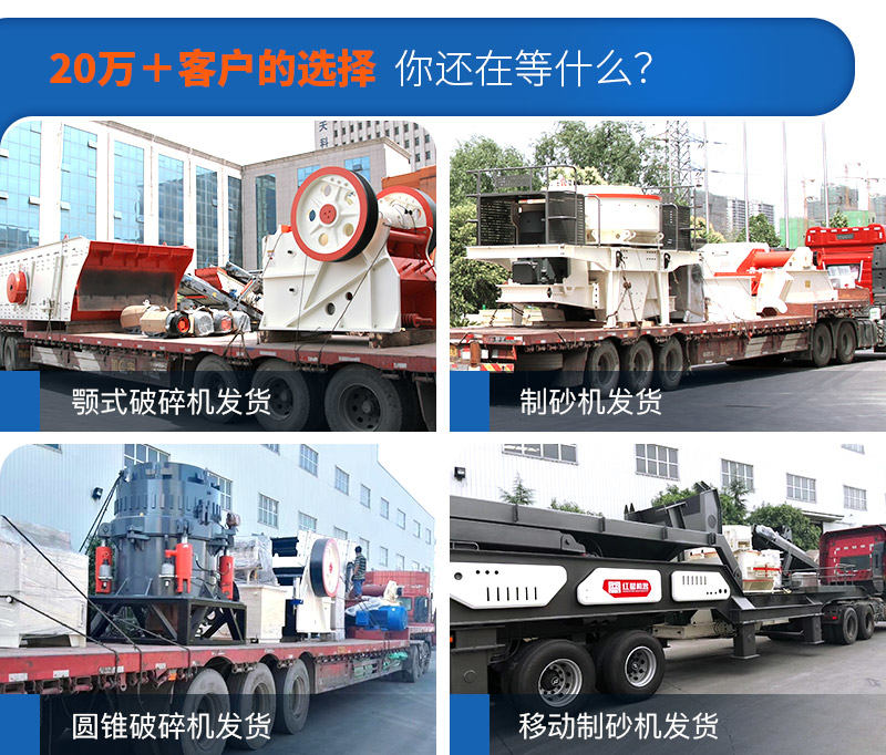 紅星機(jī)器發(fā)貨現(xiàn)場(chǎng) 紅星機(jī)器發(fā)貨現(xiàn)場(chǎng)