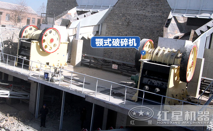 顎式破碎機