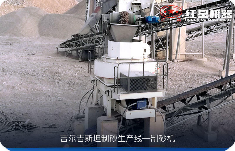 石子制沙設備-制砂機