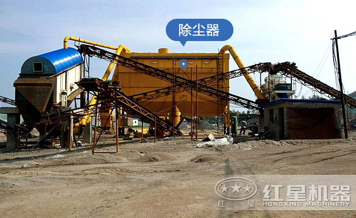 環(huán)保制砂機作業(yè)中配置除塵器