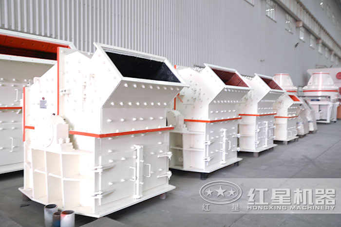 細碎機