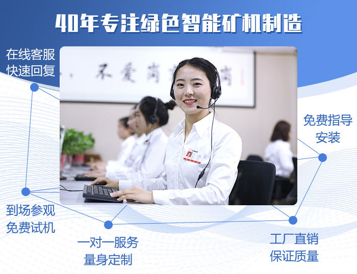 一體化服務隨時為您解決問題