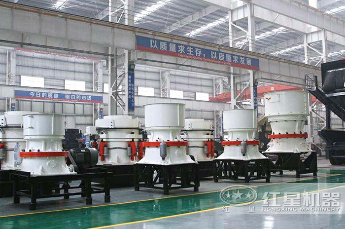 圓錐式破碎機