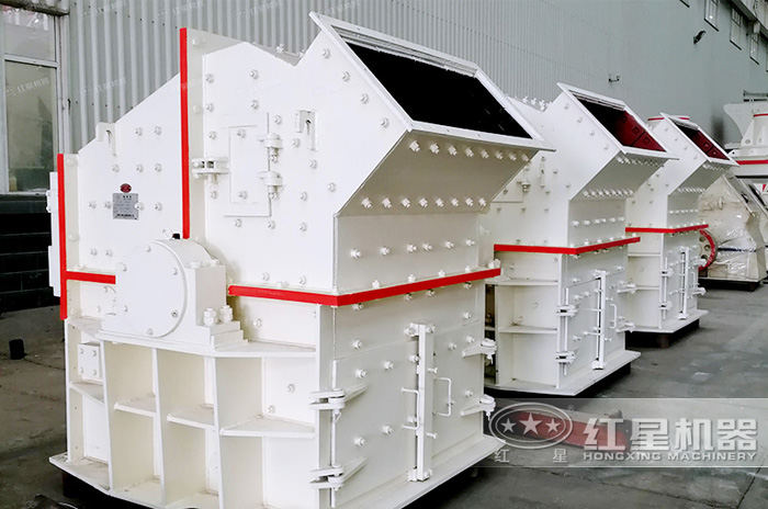 細碎機