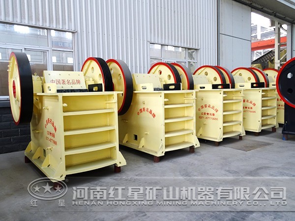 顎式破碎機
