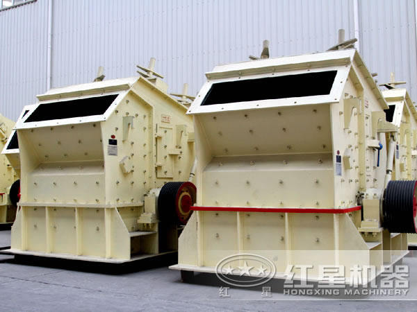 反擊式破碎機