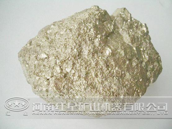 硫鐵礦