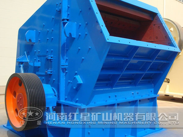 反擊式破碎機