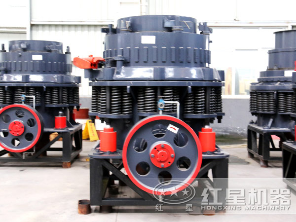 液壓圓錐破碎機(jī)